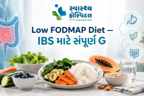 Low FODMAP diet