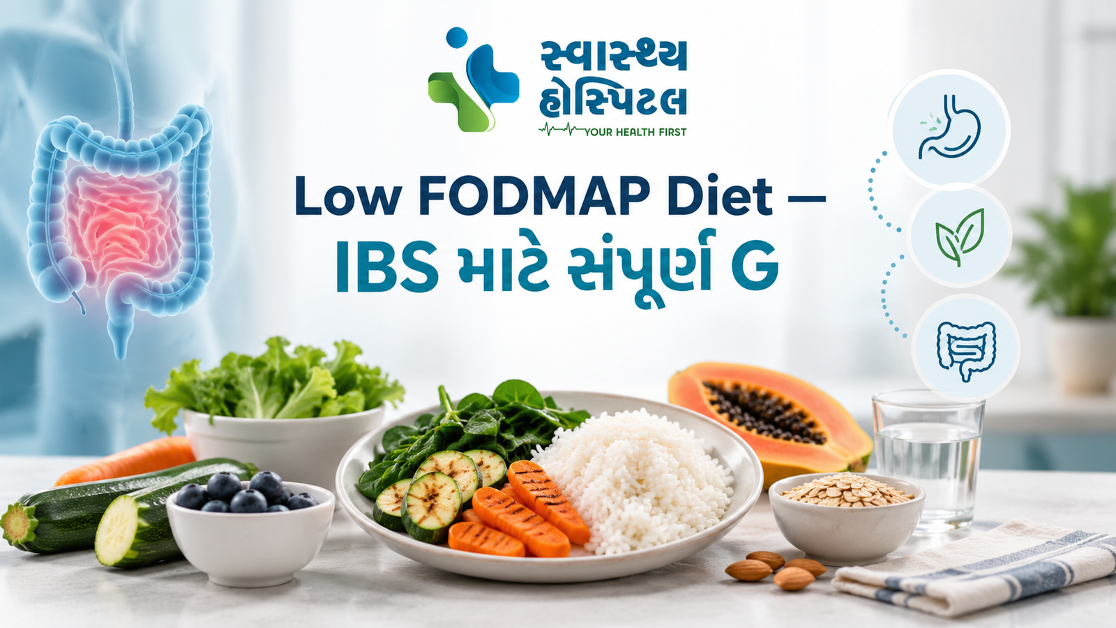 Low FODMAP diet
